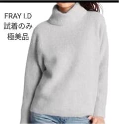 アンゴラ混！上品ニット★のサムネイル