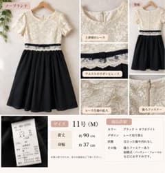 【美品】レース切り替えワンピース 11号　M 膝丈　ドレス フォーマル 結婚式のサムネイル