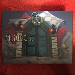 死神くんDVD BOXのサムネイル