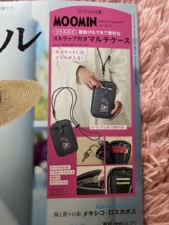 リンネル 付録のサムネイル