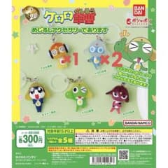 ケロロ軍曹 めじるしキーホルダーのサムネイル