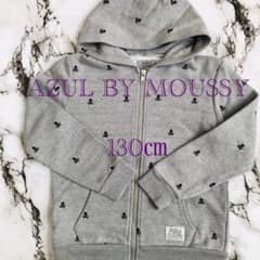 AZUL BY MOUSSY   パーカー　130㎝のサムネイル