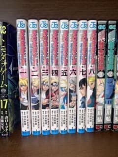 BORUTO-볼트- 1 ~ 8