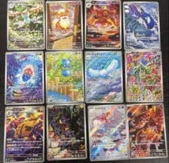 ポケモンカード ストームエメラルダ ARコンプリートセット 12枚 - メルカリ