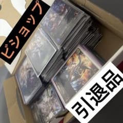 【引退品】シャドウバース　エボルヴ　ビショップ　まとめ売り　URあり