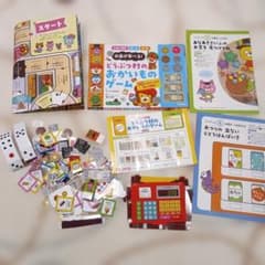 Gakken お金が学べる！どうぶつ村のおかいものゲーム