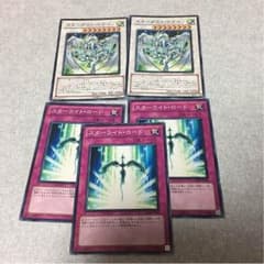 スターライトロード、スターダストドラゴンセットのサムネイル