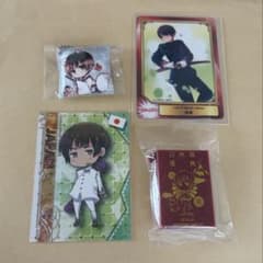 ヘタリア　日本　ガード　原作　パスポート型おみくじ　キーホルダー - 3