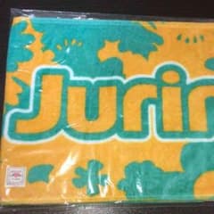 ♡。+:*.姫たω.*:+。♡様専用     SKE48マフラータオル松井珠理奈のサムネイル