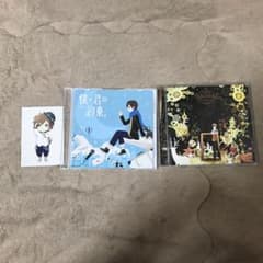 天月 CDのサムネイル