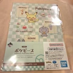 一番くじ ポケピース Ｊ賞ダイナーステーショナリー クリアファイル