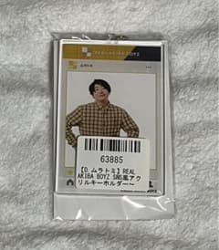 リアルアキバボーイズ　RAB  ムラトミ　アクキーのサムネイル
