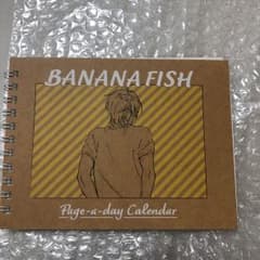BANANAFISH 日めくりカレンダーのサムネイル