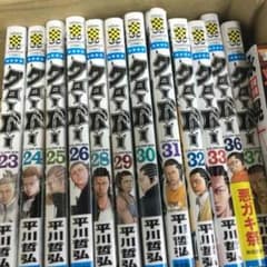 クローバー 漫画 処分品 美品 おまけ付き 13冊のサムネイル