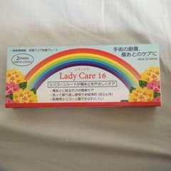 Lady Care16 レディケアのサムネイル