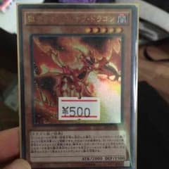 遊戯王のサムネイル