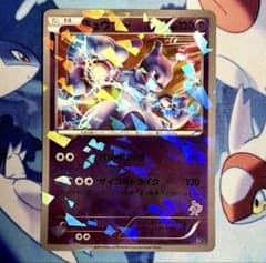 ミュウツー 001/016 ミュウツーVSゲノセクト デッキ MG 希少 - メルカリ
