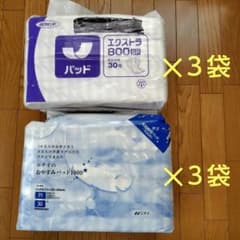 ニチイのパッド✕3袋 ネピアテンダーパッド ✕３袋 ニチイのパッド✕3袋 ネピアテンダーパッド ✕3袋 - メルカリ