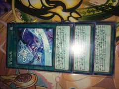 遊戯王 雪花の光 三枚セットのサムネイル