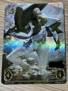 シャドウバースエボルヴ 絶大の唯我・マゼルベイン ANV シリアル