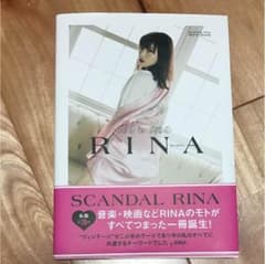 It's me RINA お取り置き中のサムネイル