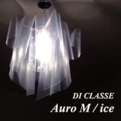 Auro M pendant lamp    ICE 新品未開封⭐︎のサムネイル