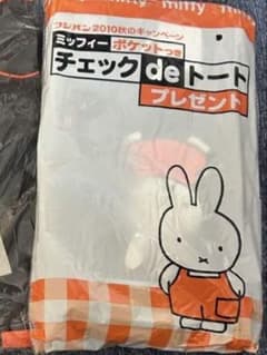 フジパン　ミッフィー　トートバッグ