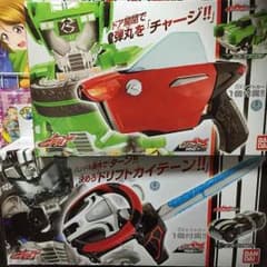 DXハンドル剣&ドア銃セットのサムネイル