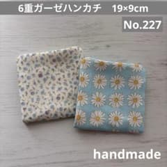 227)6重ガーゼハンカチ 19×9cm 2枚 - メルカリ