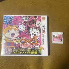 妖怪ウォッチ3 テンプラのサムネイル