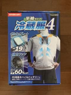 THANKO 冷蔵服4 半袖タイプ フリーサイズのサムネイル