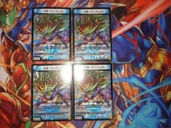 ネ申マニフェスト カリスママニフェスト 4枚セットのサムネイル