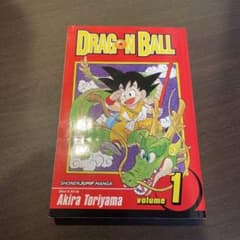 ドラゴンボール　漫画　英語版　一巻のサムネイル