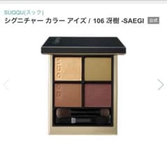 SUQQU＊シグニチャーカラーアイズ106 冴樹 - メルカリ