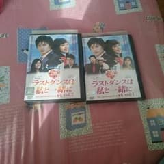 韓流のDVD3本セットのサムネイル