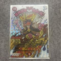 勝利宣言 鬼丸「覇」のサムネイル