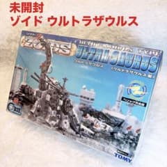 未開封】ZOIDS ウルトラザウルス RZ-037 トミー 旧ゾイド - メルカリ
