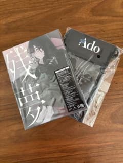 【新品未開封】Ado 残夢 初回限定DVD盤 Amazon限定ポーチ付のサムネイル
