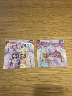 マック　リカちゃんハッピーセットDVDのサムネイル