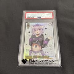 ヴァイス 猫又おかゆ SSP psa10 - メルカリ
