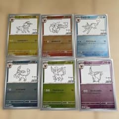 yu nagaba ブイズ　コンプリートセット【9枚セット】 ポケモンカード Yu Nagaba ブイズ プロモ 6種セット - メルカリ