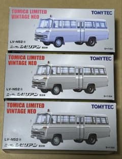 トミカリミテッドヴィンテージネオ シビリアン 護送車 3台セット トミカリミテッドヴィンテージネオ シビリアン 護送車 3台セット