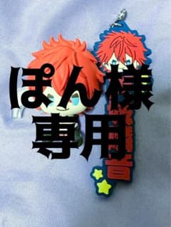 専用ページのサムネイル