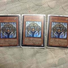 ゴリラLv29様専用     アルカナフォースXXIのサムネイル