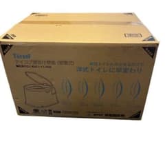 幸和製作所 テイコブ腰掛け便座(設置式) KB02 - メルカリ
