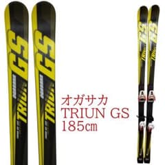 オガサカ スキー TRIUN GS 185㎝ スキーレーシング アルペンスキー板
