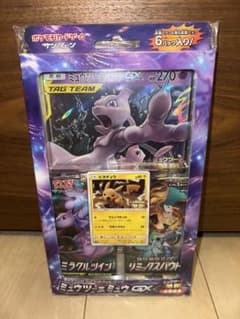 ポケモンカードゲーム ミュウツー&ミュウGX スペシャルジャンボカード