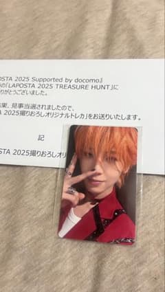 LAPOSTA 2025 トレジャーハントトレカ　JO1 川尻蓮のサムネイル