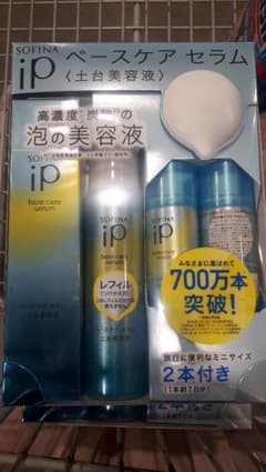 SOFINA iP ベースケア セラム 土台美容液のサムネイル