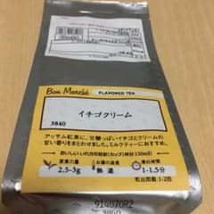 紅茶のサムネイル